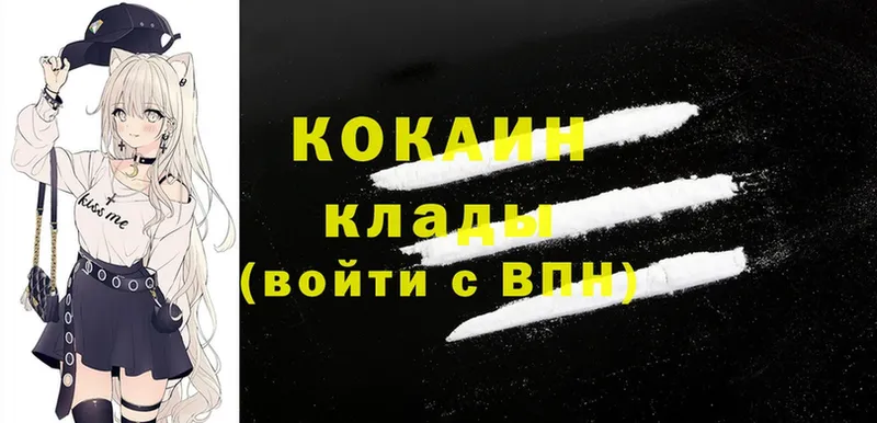 ссылка на мегу tor  Оленегорск  Cocaine 98%  как найти наркотики 