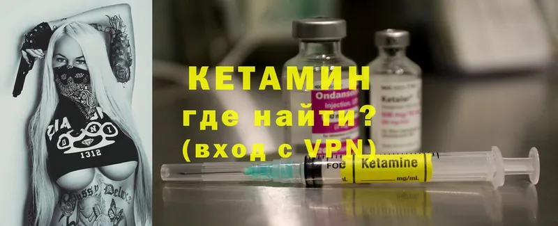 МЕГА зеркало  Оленегорск  Кетамин ketamine 